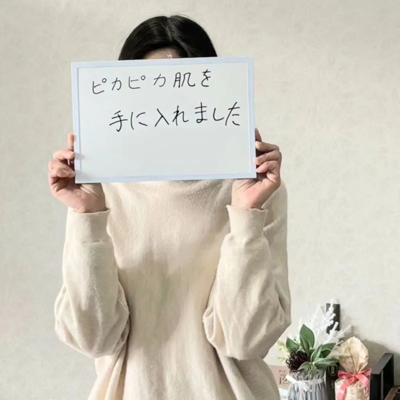 【毛穴撲滅‼️顔の印象が変わるエクソソームうち放題】