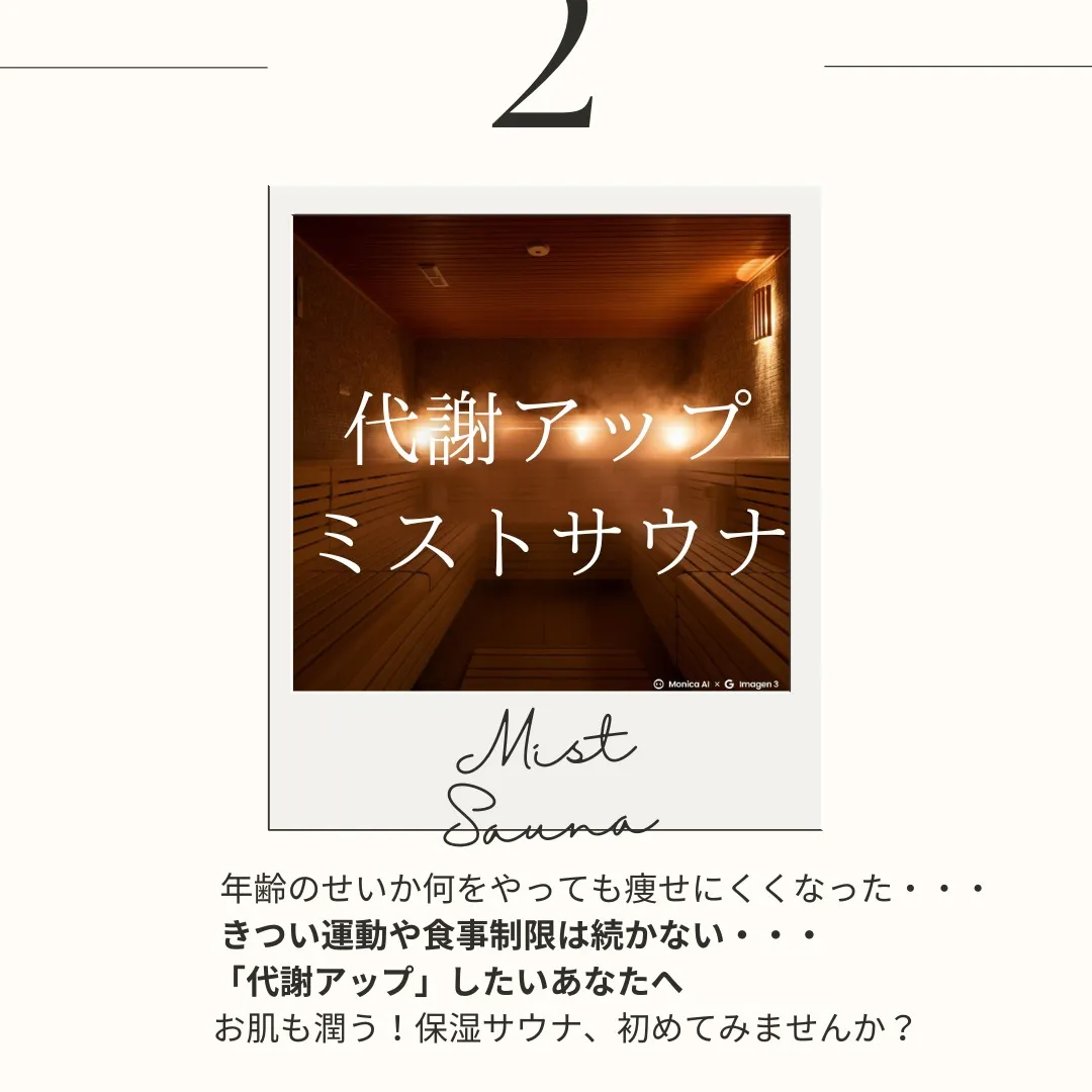 ・