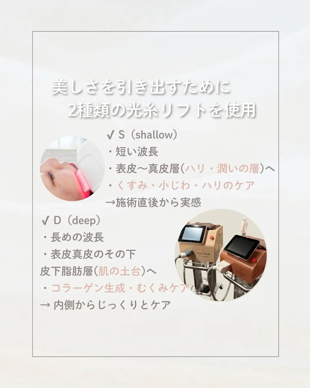 ・