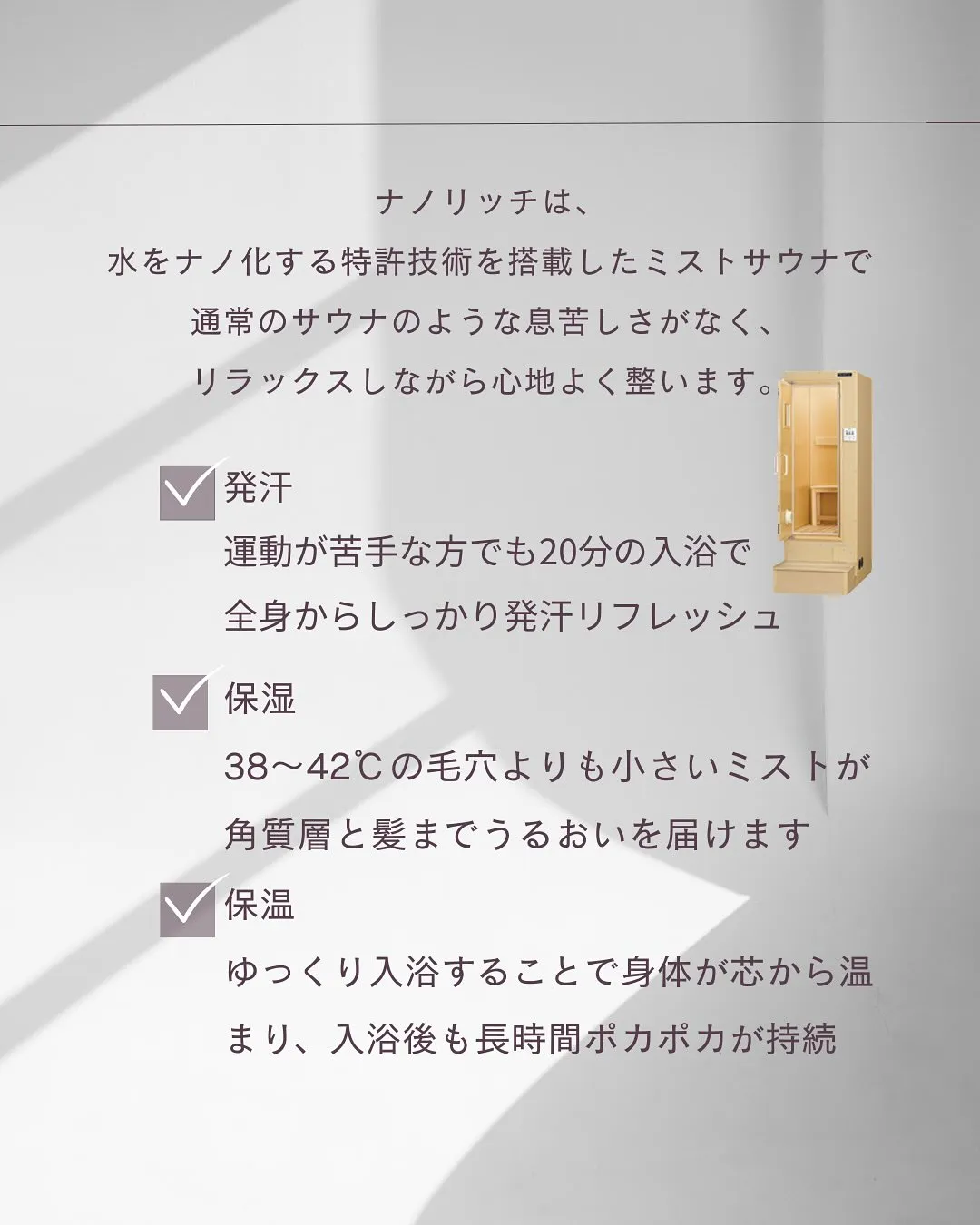 ・