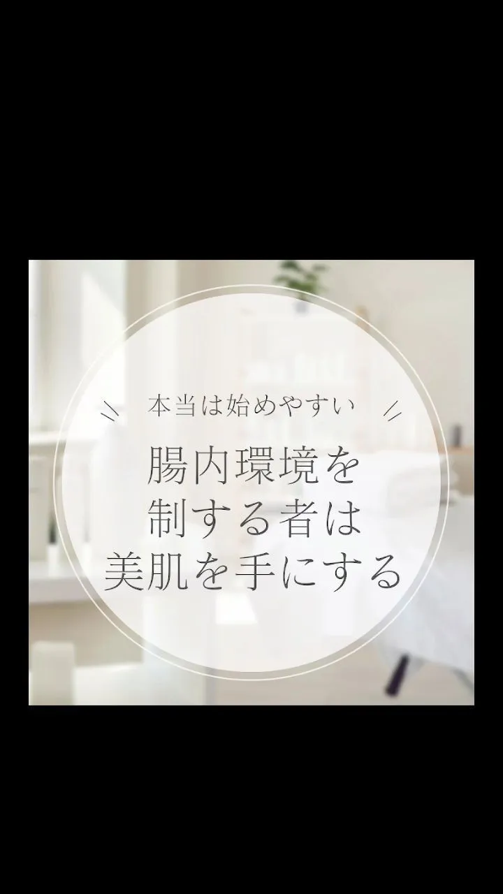 私達の体は食べ物から出来ていますよね！