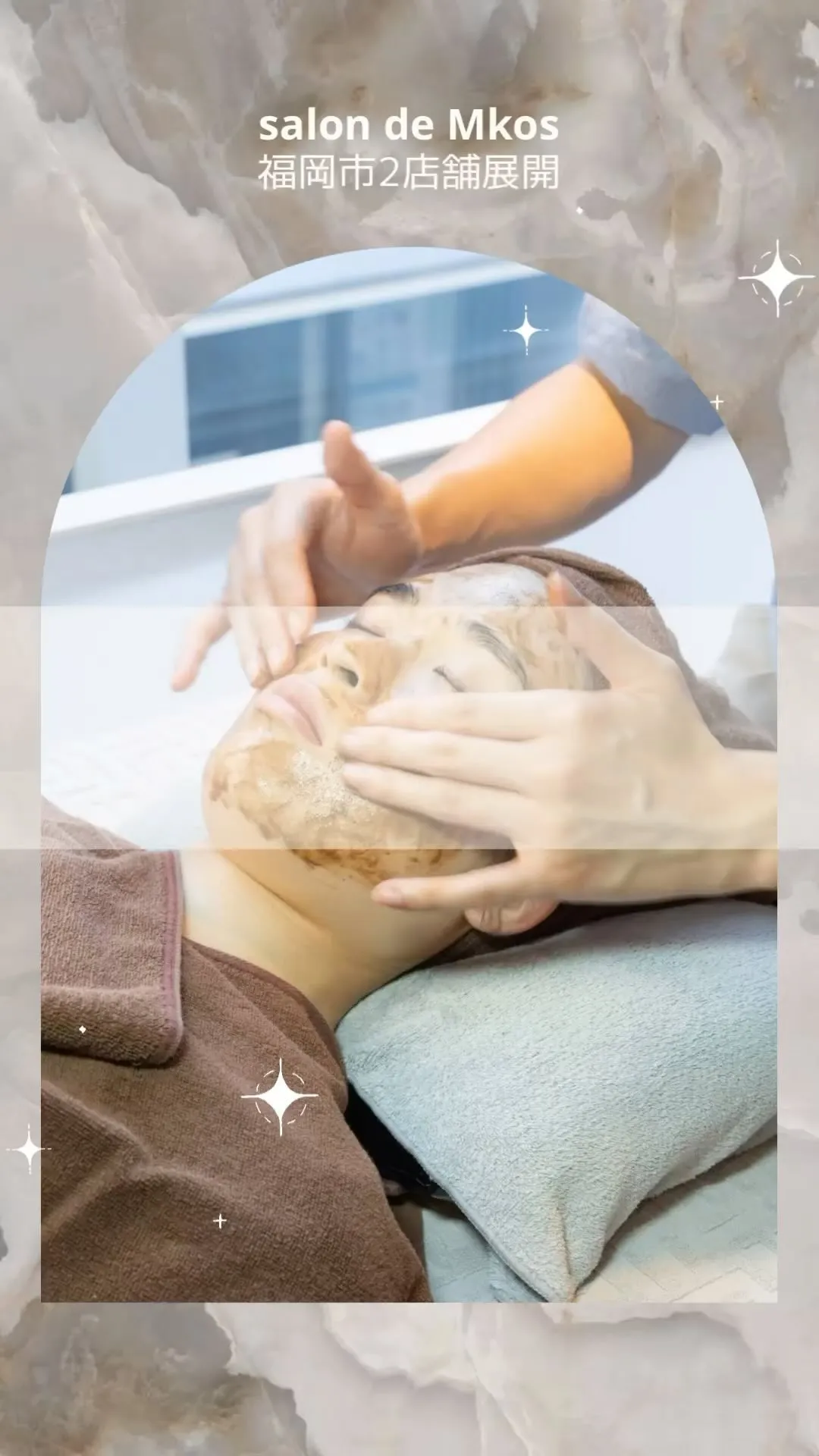 【エクソソームハーブピーリングとは】